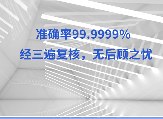 连云港灌云万核基因DNA检测咨询中心