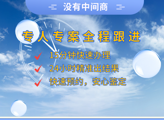 连云港灌云万核基因DNA检测咨询中心